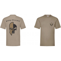 Desert Tactical T-Shirt